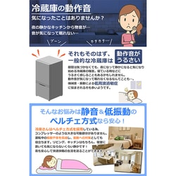 ヨドバシ.com - SunRuck サンルック 電子冷蔵庫 冷庫さん(48L ヨドバシ.com - SunRuck サンルック 電子冷蔵庫 冷庫さん(48L
