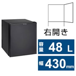 ヨドバシ.com - SunRuck サンルック 電子冷蔵庫 冷庫さん（48L・幅43cm 