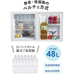 ヨドバシ.com - SunRuck サンルック 電子冷蔵庫 冷庫さん(48L ヨドバシ.com - SunRuck サンルック 電子冷蔵庫 冷庫さん(48L