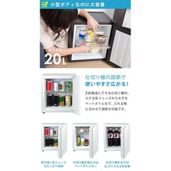 ヨドバシ.com - SunRuck サンルック 電子冷蔵庫 冷庫さん cute