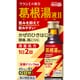 「クラシエ」漢方葛根湯液II（かっこんとう） 45mL×4 内容量：2日分 [第2類医薬品 漢方薬・生薬 ※セルフメディケーション税制対象商品]
