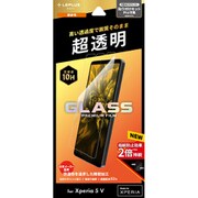 LN-23WX1FG [Xperia 5 V（SO-53D/SOG12/XQ-DE44）用 ガラスフィルム GLASS PREMIUM FILMスタンダードサイズ 超透明]