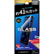 LN-23WX1FGB [Xperia 5 V（SO-53D/SOG12/XQ-DE44）用 ガラスフィルム GLASS PREMIUM FILMスタンダードサイズ ブルーライトカット]