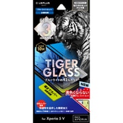 LN-23WX1FGTB [Xperia 5 V（SO-53D/SOG12/XQ-DE44）用 ガラスフィルム TIGER GLASS 全面保護 ブルーライトカット]