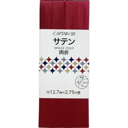 CP235 614 [サテン バイアステープ 両折 巾12.7mm×2.75m巻 #614 朱色系]
