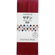 CP235 614 [サテン バイアステープ 両折 巾12.7mm×2.75m巻 #614 朱色系]