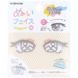 NUIW-30 [推しぬい ぬいフェイスワッペン アイロン接着 Mサイズ L 2枚入り 切り離して使用できる二重ライン付き]