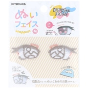 NUIW-30 [推しぬい ぬいフェイスワッペン アイロン接着 Mサイズ L 2枚入り 切り離して使用できる二重ライン付き]
