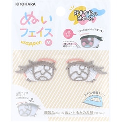 NUIW-31 [推しぬい ぬいフェイスワッペン アイロン接着 Mサイズ M 2枚入り 切り離して使用できる二重ライン付き]