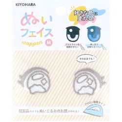 NUIW-36 [推しぬい ぬいフェイスワッペン アイロン接着 Mサイズ R 2枚入り]