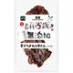 素材万歳 無添加 手でちぎれる牛たん 40g [犬用おやつ]