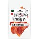 素材万歳 無着色 鶏手羽先肉姿身 30g [犬用おやつ]
