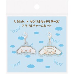 001677-51 [アクリルチャームセット しろたん×サンリオキャラクターズ シナモロール・A]