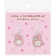 001677-52 [アクリルチャームセット しろたん×サンリオキャラクターズ マイメロディ・A]