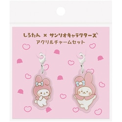 001677-56 [アクリルチャームセット しろたん×サンリオキャラクターズ マイメロディ・B]