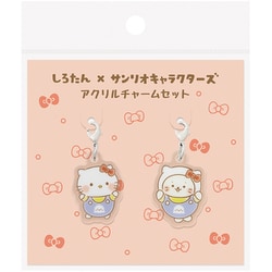 001677-57 [アクリルチャームセット しろたん×サンリオキャラクターズ ハローキティ・B]