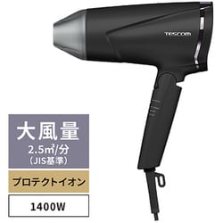 ヨドバシ.com - テスコム TESCOM ヘアドライヤー Speedom（スピーダム） 大風量 速乾 1400W プロテクトイオン 折り畳み式  切替スイッチ<TURBO-DRY-SET> 温度切替スイッチ<HOT-AUTO（温冷自動切換）-COOL> 電源スイッチ ラク抜きプラグ ブラック  TD670A-K 通販【全品無料配達】