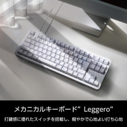 キーボード ELECOM TK-MC30UKTWH & M-IT11BR series 有線メカニカルテンキーレスキーボード - TK-MC30UKTWH