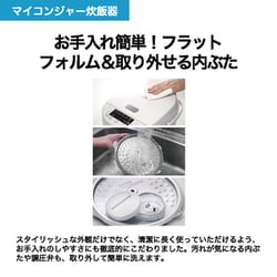 ヨドバシ.com - ハイアール Haier マイコンジャー炊飯器 5.5合