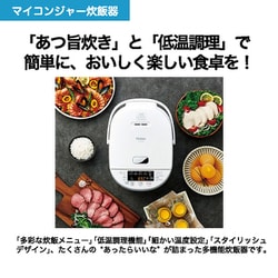 ヨドバシ.com - ハイアール Haier JJ-M56B（W） [マイコンジャー炊飯器