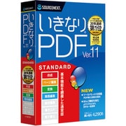 いきなりPDF Ver.11 STANDARD [Windowsソフト]