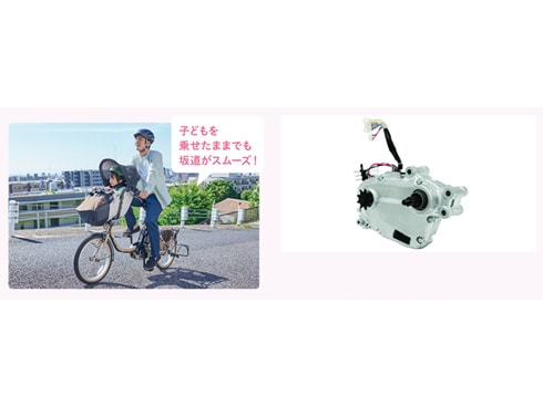 ヨドバシ.com - パナソニック Panasonic 電動アシスト自転車