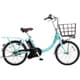電動アシスト自転車 ビビ・SL・20 20インチ 内装3段変速 8Ah パールマニス BE-FSL032G