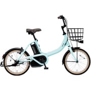 電動アシスト自転車 ビビ・S・18 18インチ 内装3段変速 12Ah ペールアクアブルー BE-FSS831V