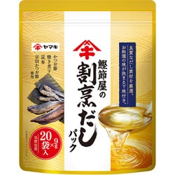 鰹節屋の割烹だしパック 9g×20P