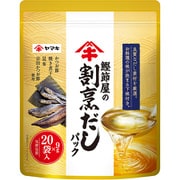 鰹節屋の割烹だしパック 9g×20P