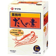 業務用だしの素 1kg