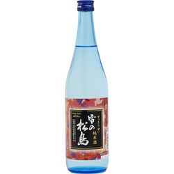 雪の松島 すっきり甘い純米酒 15度 720ml [日本酒]