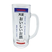 SAN4290 [おもしろ食器 おいしいお酒 グラスビールジョッキ 約330ml おもしろ ジョッキグラス ビアグラス]