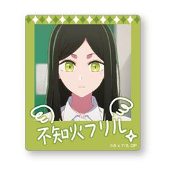【非売品】推しの子　缶バッチ　不知火フリル【レア】 2025年最新】不知火フリル 推しの子の人気アイテム - メルカリ