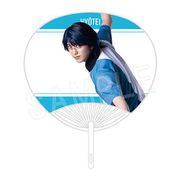 ミュージカル テニスの王子様 4thシーズン 青学vs六角 うちわ 忍足侑士 [キャラクターグッズ]