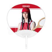 ミュージカル テニスの王子様 4thシーズン 青学vs六角 うちわ 木更津亮 [キャラクターグッズ]