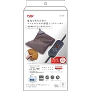 W26973 [電気であたたかいペットのための厚型ソフトヒーター コントローラー付 S]