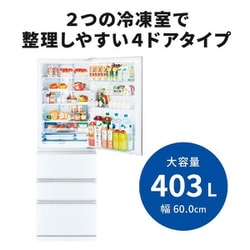 ヨドバシ.com - 三菱電機 MITSUBISHI ELECTRIC MR-N40J-W [冷蔵庫 N