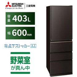 ヨドバシ.com - 三菱電機 MITSUBISHI ELECTRIC MR-N40J-T [冷蔵庫 N