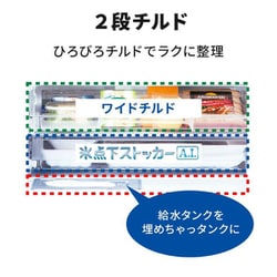 ヨドバシ.com - 三菱電機 MITSUBISHI ELECTRIC 冷蔵庫 Nシリーズ ヨドバシ.com - 三菱電機 MITSUBISHI ELECTRIC 冷蔵庫 Nシリーズ