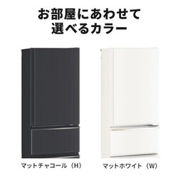 G679\" MITSUBISHI 300L 冷蔵庫 MR-CX30G-H Amazon.co.jp: 三菱電機 冷蔵庫 幅54cm 300L マットチャコール