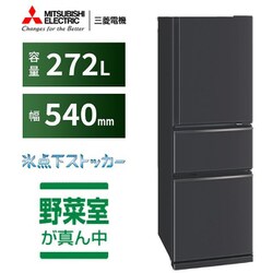 ヨドバシ.com - 三菱電機 MITSUBISHI ELECTRIC 冷蔵庫 CX