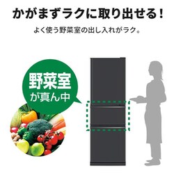 【YUKI】三菱冷凍冷蔵庫 MR-CX27J-H 2024年製 272L YUKI】三菱冷凍冷蔵庫 MR-CX27J-H 2024年製 272L 三菱電機 MR