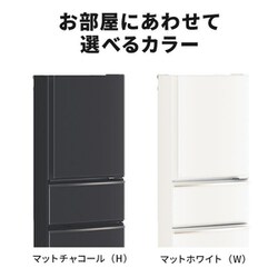 ヨドバシ.com - 三菱電機 MITSUBISHI ELECTRIC 冷蔵庫 CX