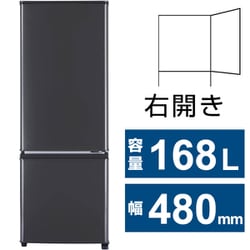ヨドバシ.com - 三菱電機 MITSUBISHI ELECTRIC 冷蔵庫 Pシリーズ（168L 
