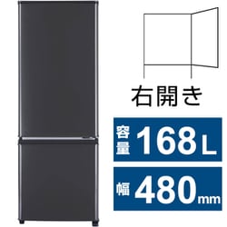 ヨドバシ.com - 三菱電機 MITSUBISHI ELECTRIC MR-P17J-H [冷蔵庫 P ...