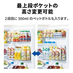 ヨドバシ.com - 三菱電機 MITSUBISHI ELECTRIC 冷蔵庫 Pシリーズ
