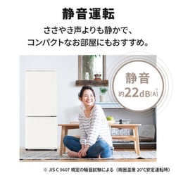 大阪送料無料★3か月保障付き★冷蔵庫★2023年★MR-P15J-H★R-297 三菱電機 MR-P15J-W [マットホワイト] 価格比較 - 価格.com