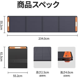 最終値下げ！収納ケース付 新品Jackery SolarSaga JS-200C HODRANT ソーラーパネル収納バッグ Jackery SolarSaga 100/200に