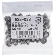 628-038 [ステンレス 座金組込ねじP-3 M3×5]